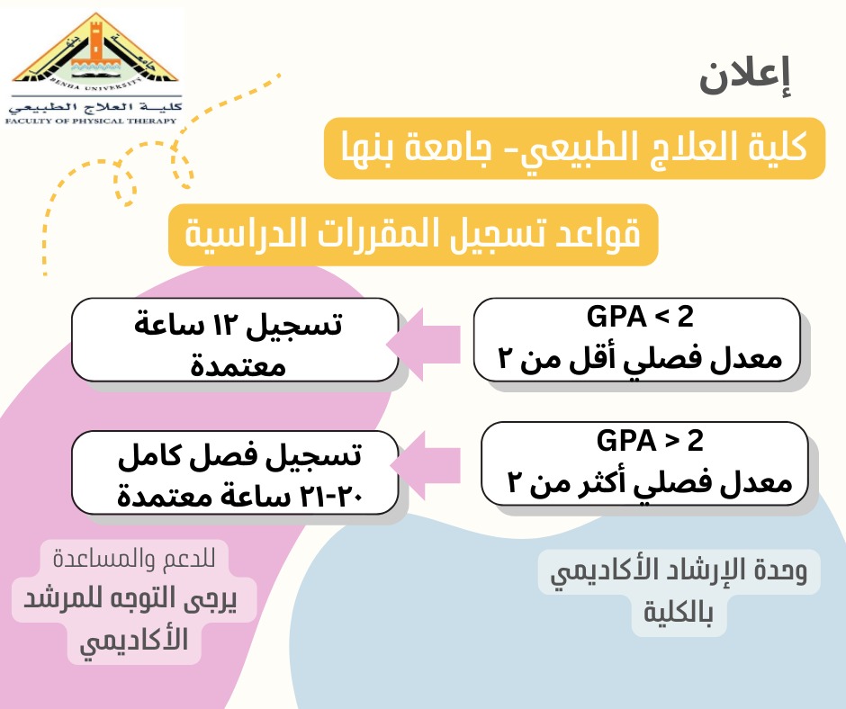 WhatsApp Image 2026 01 30 at 4.14.03 PM