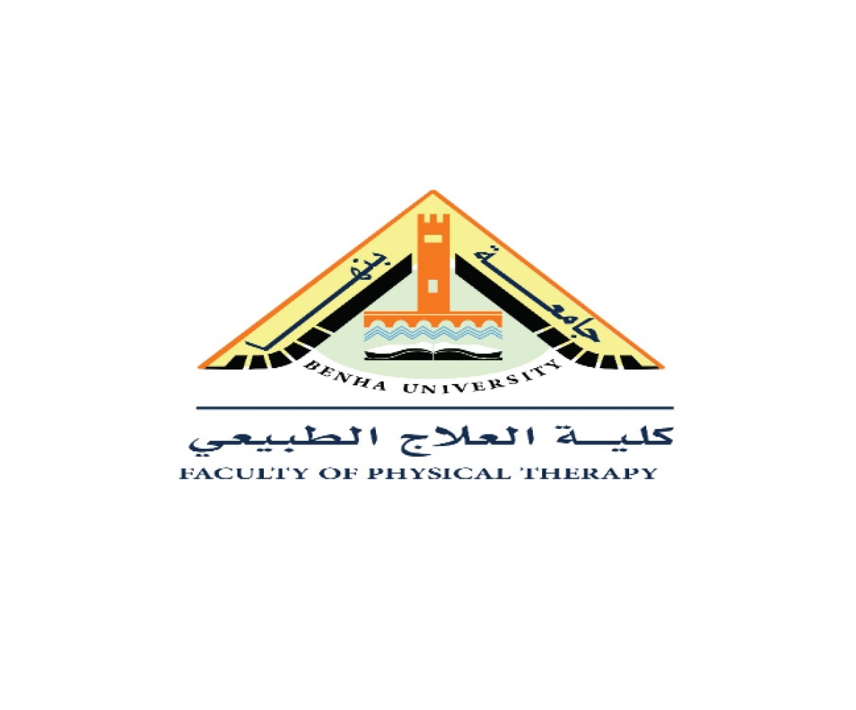 قراران وزاريان بجامعة بنها لتحديث لوائح كلية الحاسبات والذكاء الاصطناعي وبدء الدبلوم المهني بالعلاج الطبيعي